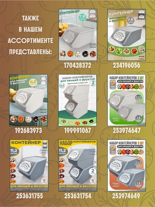 POLIMERBYT Органайзер контейнер для порошка и геля 5л, 5 л, фото 8