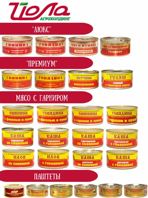 Йошкар-Олинский мясокомбинат Паштет печеночный 100гр. 6 шт, 100 г, 6 шт, фото 8