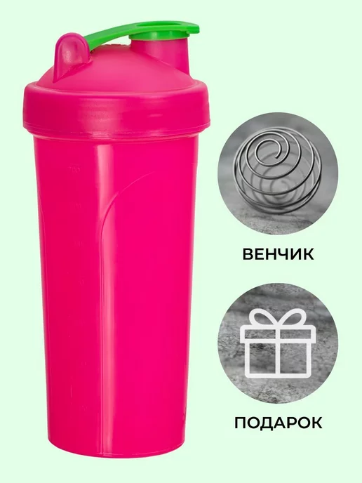 RUSHAKER Шейкер спортивный "розовый" 700 мл, 700 мл, фото 4