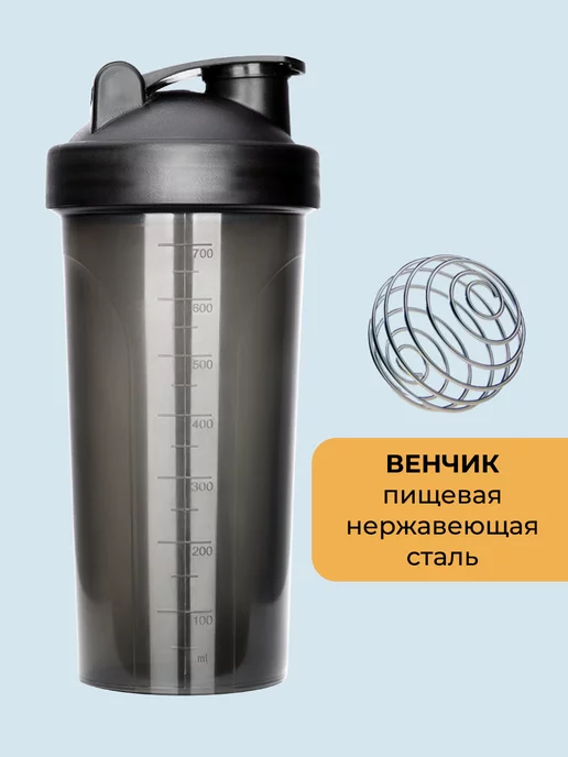 RUSHAKER Шейкер спортивный "черный"для протеина 700 мл, 700 мл, фото 2
