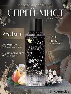 Спрей-мист для тела Diamond Sky Victoria’s Secret 212923907 купить за 350 ₽ в интернет-магазине Wildberries