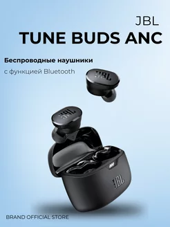 Беспроводные наушники JBL Tune Buds JΒL 212927766 купить за 5 072 ₽ в интернет-магазине Wildberries