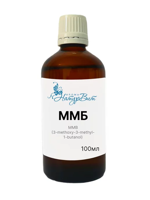 НатурВита MMB 3-methoxy-3-methyl-1-butanol, 100 мл, фото 2