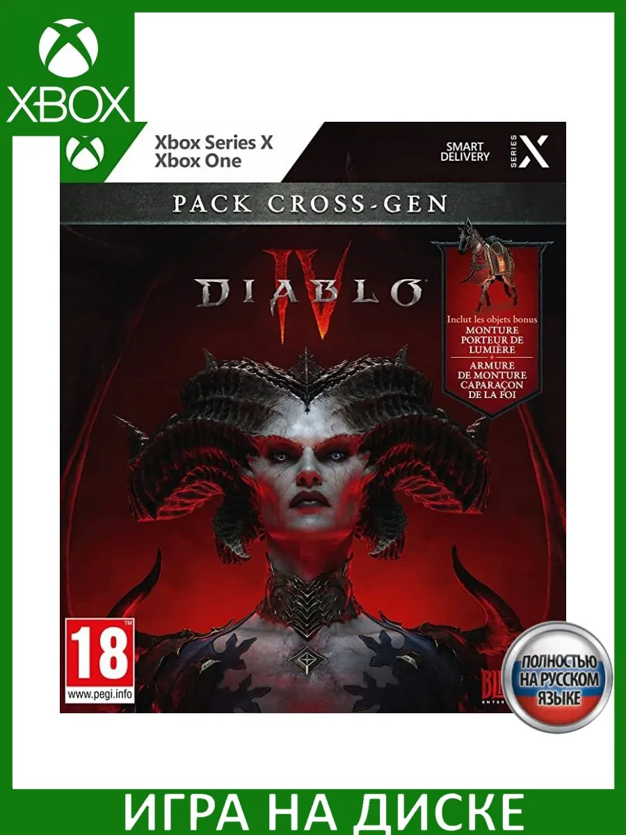 Diablo 4 IV Cross Gen Bundle Русская Xbox One Series X