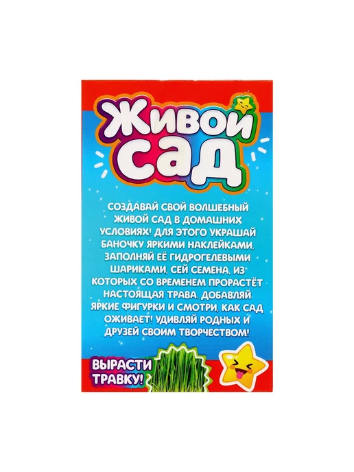 Эврики Набор для опытов выращивать травку "Мир динозавров", вариант, фото 6