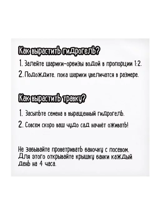 Эврики Набор для опытов выращивать травку "Мир динозавров", вариант, фото 8