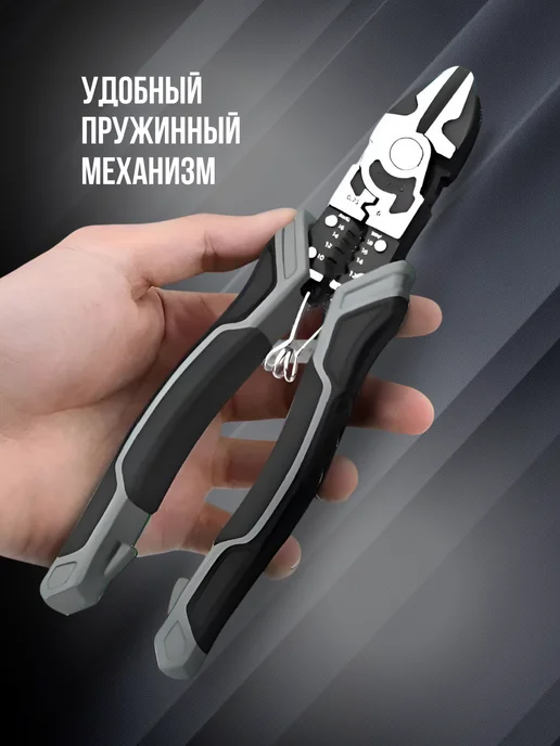 Zorgen Многофункциональные бокорезы пассатижи строительные 6В1, черный, фото 6