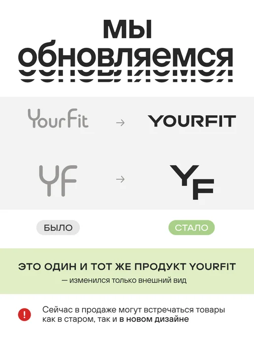 YourFit Мяч для пилатеса гимнастический спортивный 20 и 25 см, бежевый, фото 2