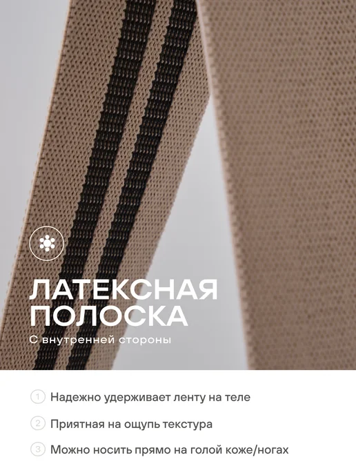 YourFit Резинки для фитнеса тканевые, бежевый, фото 4