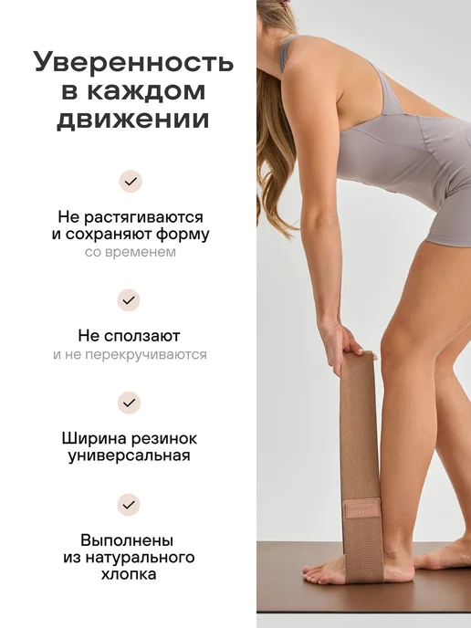 YourFit Резинки для фитнеса тканевые, бежевый, фото 5