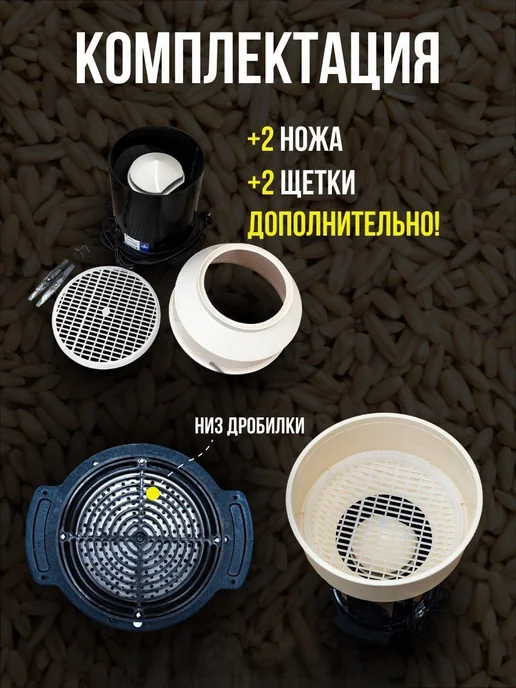 ротор Зернодробилка Колос 2М, 2 м, фото 3