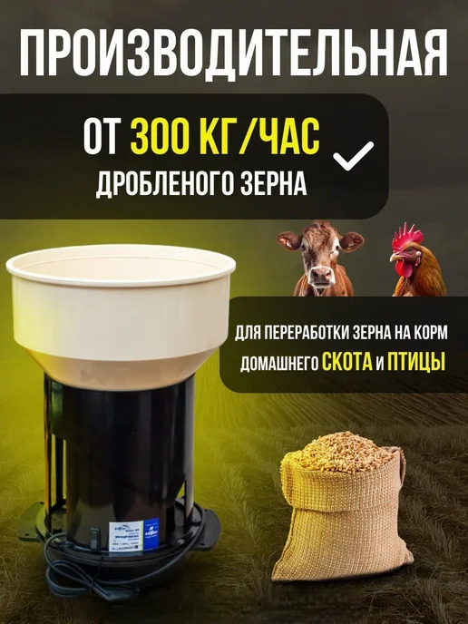 ротор Зернодробилка Колос 2М, 2 м, фото 4