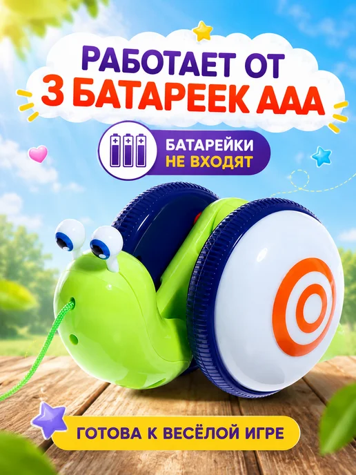 Умелец Я Каталка детская с световыми эффектами, цвет МИКС, вариант, фото 4