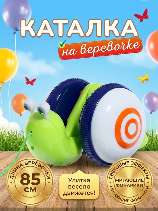 Умелец Я Каталка детская с световыми эффектами, цвет МИКС, вариант, фото 6