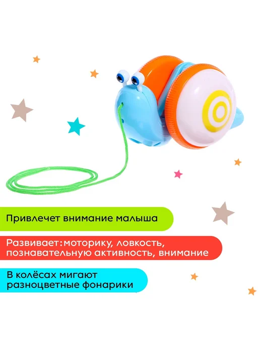 Умелец Я Каталка детская с световыми эффектами, цвет МИКС, вариант, фото 7