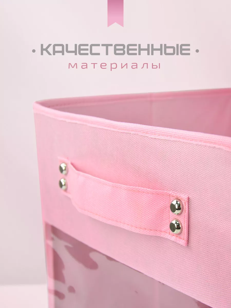 Коробка для хранения [