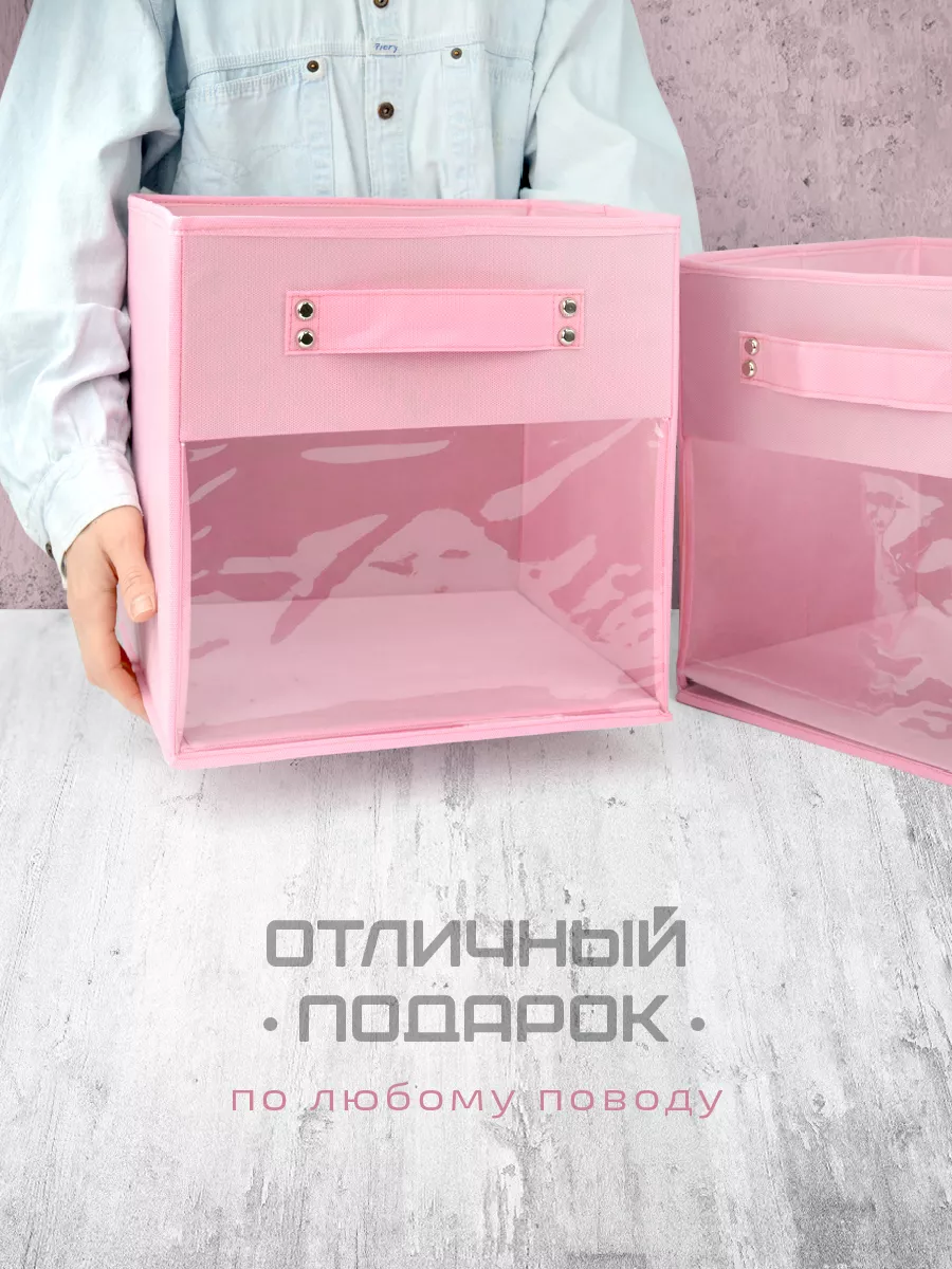 Коробка для хранения [