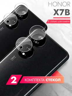 Защитное стекло для Honor X7b на камеру brozo 212939003 купить за 181 ₽ в интернет-магазине Wildberries