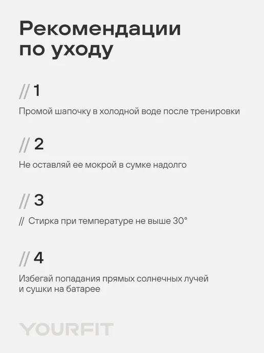 YourFit Шапочка для плавания для бассейна тканевая, черный, фото 6
