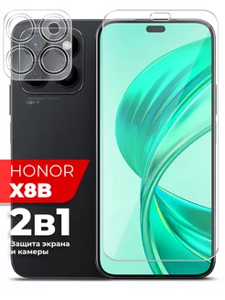 Защитное стекло для Honor X8b на экран и камеру Miuko 212939330 купить за 168 ₽ в интернет-магазине Wildberries