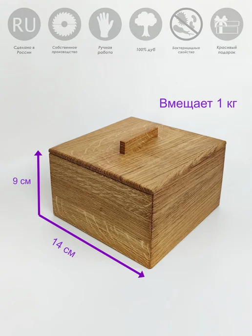 ТМ Катинъ Сахарница деревянная большая, коричневый, фото 3
