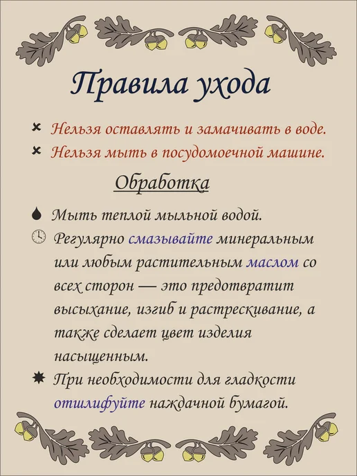 ТМ Катинъ Сахарница деревянная большая, коричневый, фото 7