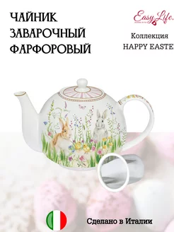 Набор чайный фарфоровый Easy Life 212941393 купить за 4 857 ₽ в интернет-магазине Wildberries