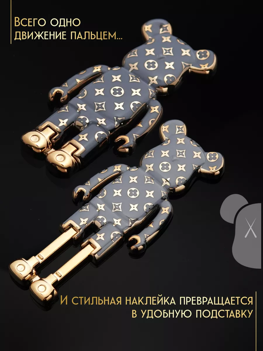 Подставка для телефона и планшета Мишка Bearbrick Gifts shop 212941548  купить за 174 ₽ в интернет-магазине Wildberries