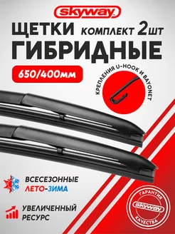 Щетки стеклоочистителя дворники 650 мм 400 мм гибридные OLGA-CAR 212941751 купить за 602 ₽ в интернет-магазине Wildberries