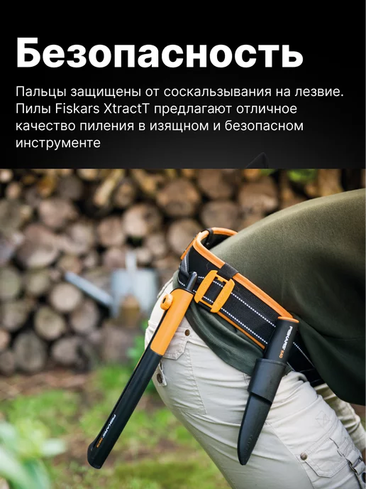 FISKARS Пила ручная садовая складная по дереву 25 см Фискарс, черный, фото 5