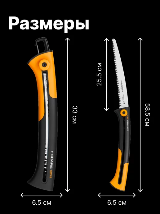 FISKARS Пила ручная садовая складная по дереву 25 см Фискарс, черный, фото 7