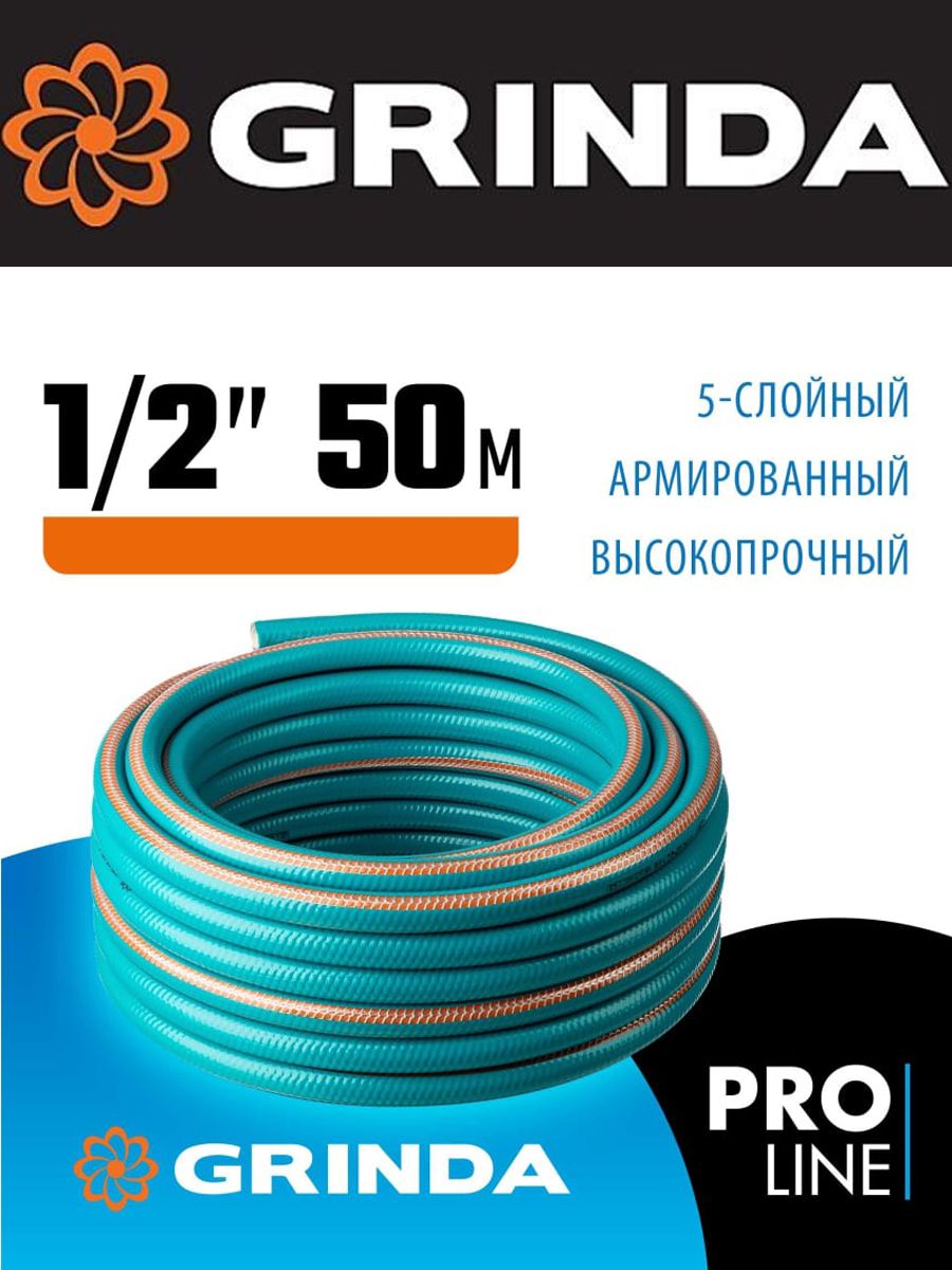 Grinda proline expert 5