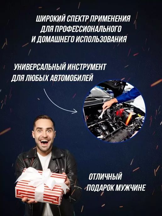 Ali-Shop Набор инструментов 53 предмета, вариант, фото 6