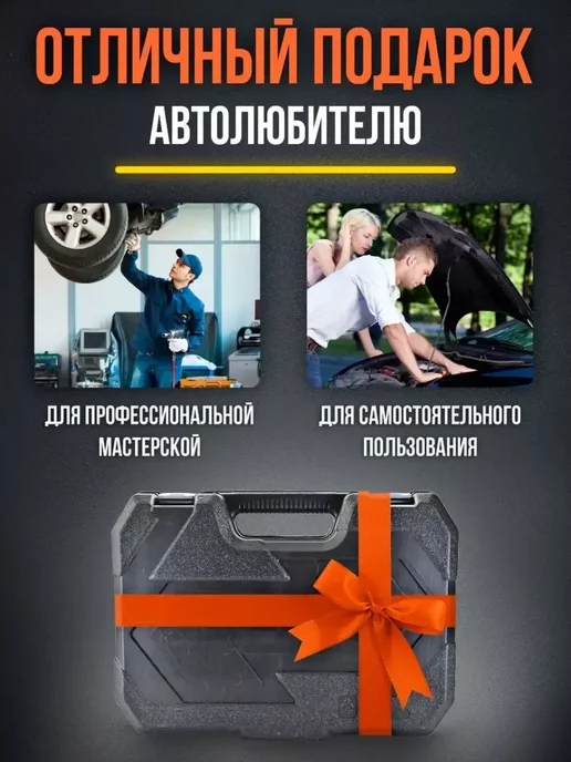 Ali-Shop Набор инструментов 53 предмета, вариант, фото 7