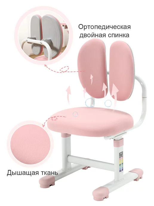 onleap Детская растущая парта и кресло, школьный стол, белый, фото 2