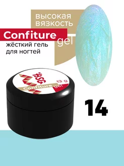 Жёсткий гель для ногтей высокая вязкость Confiture №14, 13г BSG 212943628 купить за 361 ₽ в интернет-магазине Wildberries