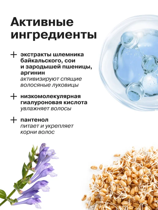 LIBREDERM Набор мужской для волос и тела, вариант, фото 5