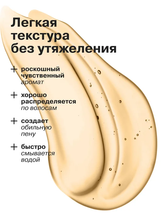 LIBREDERM Набор мужской для волос и тела, вариант, фото 6