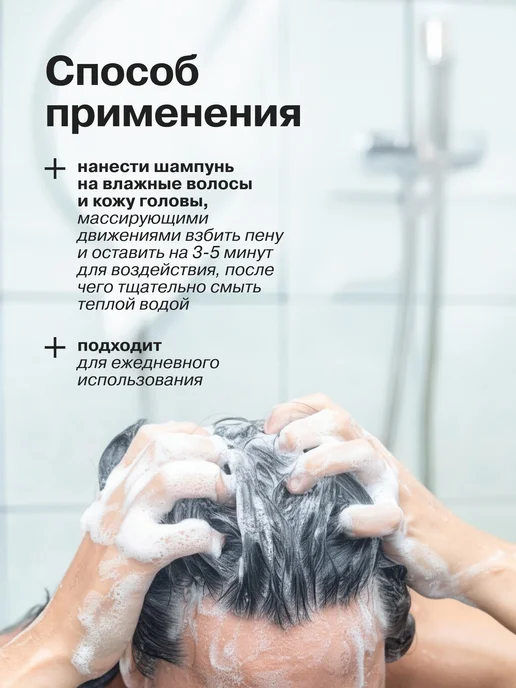 LIBREDERM Набор мужской для волос и тела, вариант, фото 7