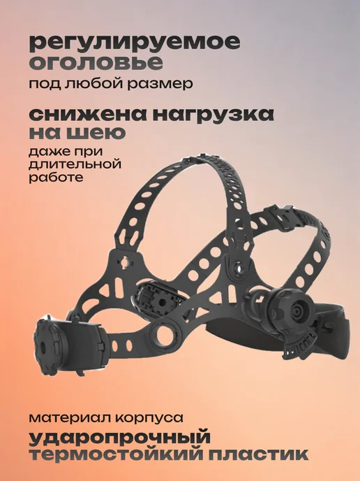 TURBO POWER Сварочная маска хамелеон 13 DIN, черный, фото 5
