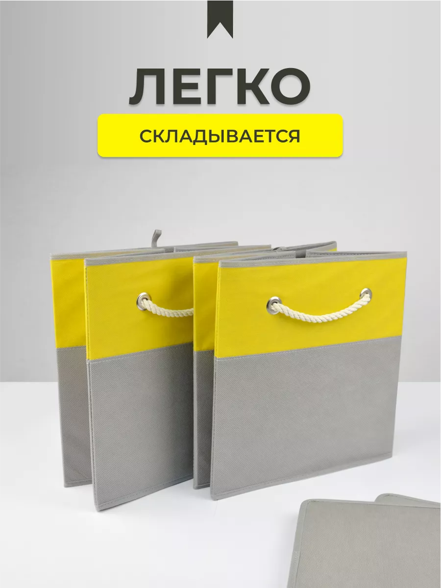 Коробка для хранения [
