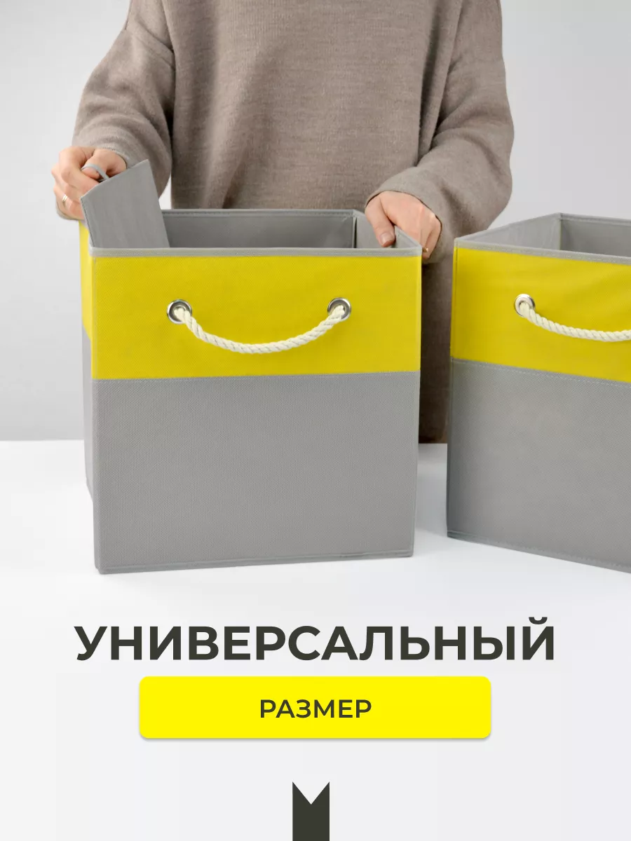 Коробка для хранения [