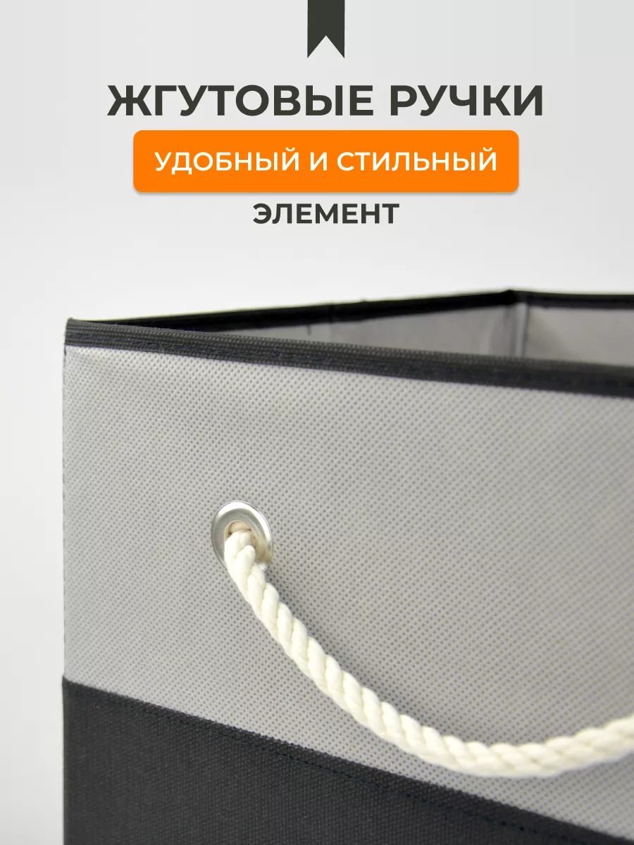 Коробка для хранения [