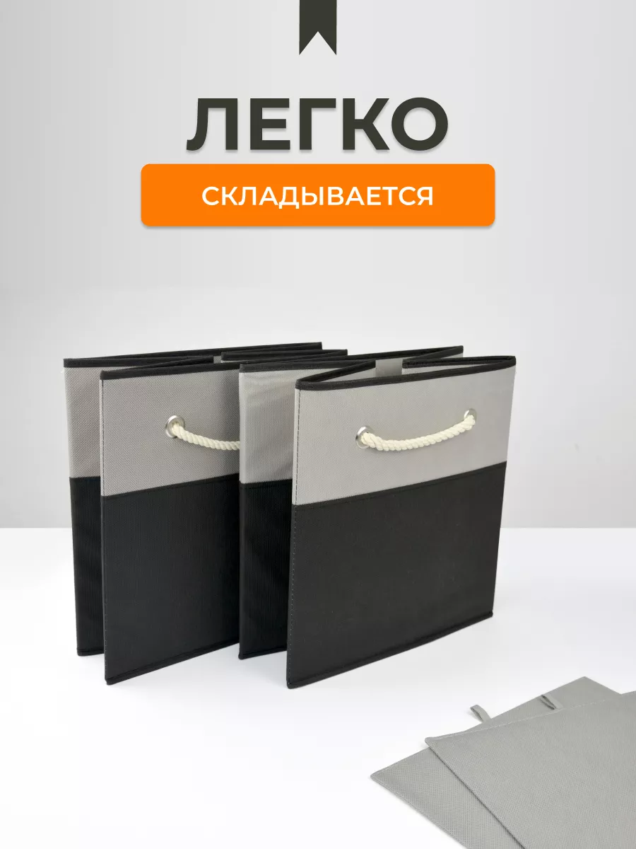 Коробка для хранения [