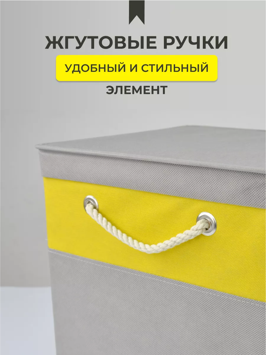 Коробка для хранения [