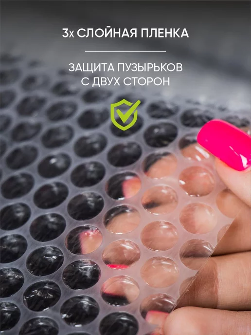 ASTRASOFT Пленка воздушно пузырьковая 40см х 5м 3х слойная, 5 м, фото 2