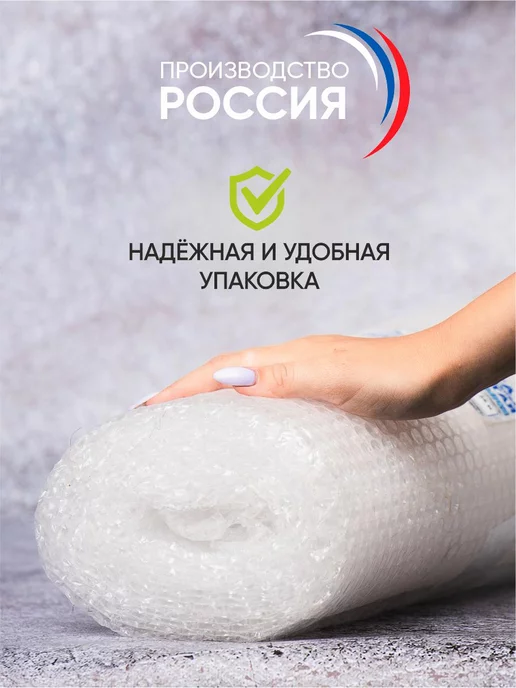ASTRASOFT Пленка воздушно пузырьковая 40см х 5м 3х слойная, 5 м, фото 3