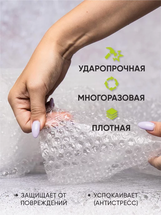 ASTRASOFT Пленка воздушно пузырьковая 40см х 5м 3х слойная, 5 м, фото 7