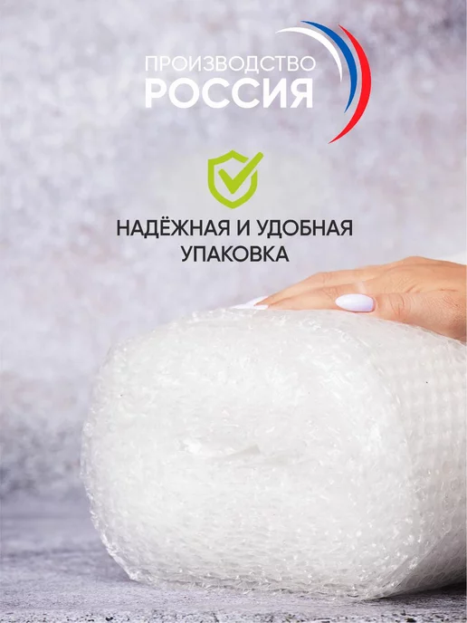ASTRASOFT Пленка воздушно пузырьковая 40см х 5м 3х слойная, 10 м, фото 3