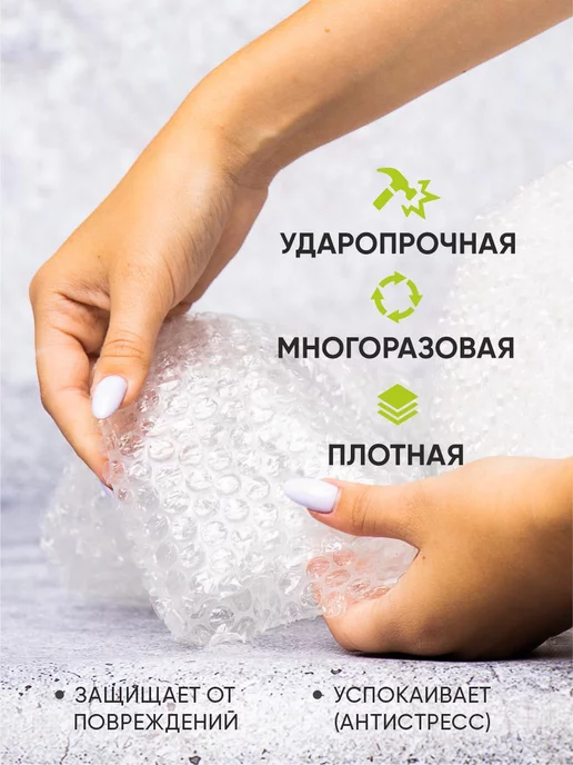 ASTRASOFT Пленка воздушно пузырьковая 40см х 5м 3х слойная, 10 м, фото 7